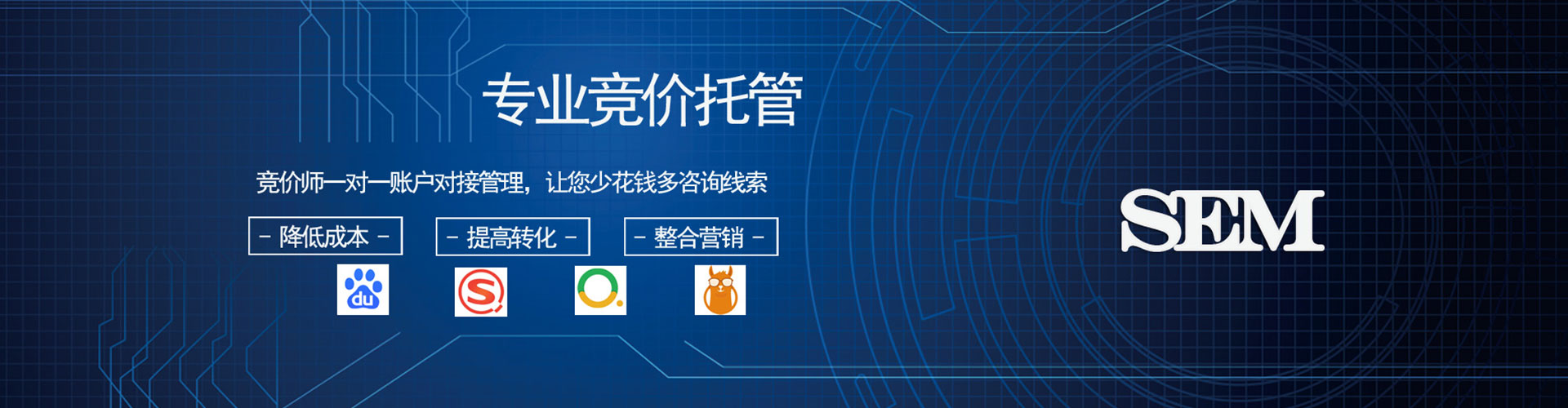 类乌齐百度竞价赚钱