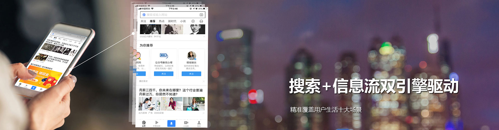 类乌齐百度竞价推广